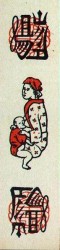 Tô Tôm N. 1204, Camoin A. & C.ie, 190x