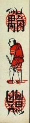 Tô Tôm N. 1204, Camoin A. & C.ie, 190x
